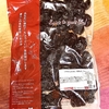 買った途端に値下げになった(T_T)