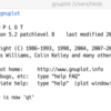 gnuplot を使いこなす - 情報処理IIレジュメ(5)