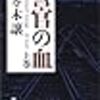 2/7（土）〜2/8（日）のみ