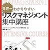 【元SEの愚痴】【時事ネタ】被害を大きくするのはヒューマンエラー