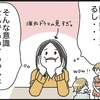 流産した時と出産した時 妊娠初期で大きく違ったのは意外なことでした ゼクシィbaby 妊娠 出産 育児 みんなの体験記 流産した時と出産した時 妊娠初期で大きく違ったのは意外なことでした ゼクシィbaby 妊娠 出産 育児 みんなの体験記