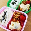 【チキン南蛮弁当】