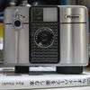 RICOH AUTO HALF SE