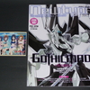 「月刊Newtype 2010年８月号」。表紙は永野護さんの最新作『GOTHICMADE』