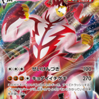 ポケカ 環境 21年7月13日更新 上位 中堅 最強おすすめデッキランキング ポケモンカード環境 遊戯王 最新情報 まいログ 遊戯王 Tcgやトレンド情報まとめ ポケカ 環境 21年7月13日更新 上位 中堅 最強おすすめデッキランキング ポケモンカード環境 遊戯王 最新情報 まいログ 遊戯王 Tcgやトレンド情報まとめ