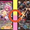 禁断入り循環コットンの研究メモ【デュエプレ】【DMPP-27】