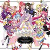 公式試聴プリパラ☆ミュージックコレクションseason.2収録曲
