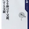 休日の使い方（仕事、自己投資、家族への時間の割り振り方）