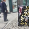 黒糖くるみレビュー！！