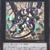 超打点と破壊耐性で再評価！？『アーク・リベリオン・エクシーズ・ドラゴン』採用について【カード紹介】
