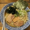 海岑（うみぎん）