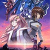 えっ？もう配信？アニメ「ガンダムSEED FREEDOM」早くも 6月8日よりNetflixとPrime Videoで最速見放題配信決定！