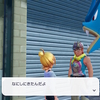 Pokémon LEGENDS Z-A プレイ日記27ページ目【カナリィぬい交換してくれるお兄さんは なんか嫌！！】