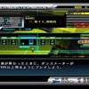 PS2版Dance Dance Revolution SuperNOVA2 その1