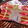 本家 池の屋 生丸房露（佐賀県佐賀市）この地、いい店♡