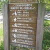 姪浜中央公園 駅から近くて滑り台、広場がある便利な子供の遊び場