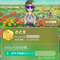 ピクミンブルーム　57か月目