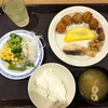 京都 伏見 味処「きらく」→清水五条 味の居酒屋「櫻バー」→祇園 らーめん「錦」→祇園 居酒屋「遊亀」