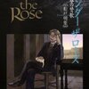 Under the Rose 7 春の賛歌 (バーズコミックス　デラックス)