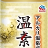 温素 澄明の湯 入浴剤 温泉成分(アルカリ湯質)無色透明 とろとろ 皮膚の乾燥や湿疹、肌荒れ、肩凝りに効果