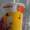 マックシェイク黄桃味