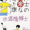 台風クラブを見た事がない