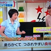 切れない食材ランキング！…研がなくても切れた！包丁テクニック感動編！