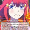 【雑記】五等分の花嫁いろいろ