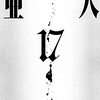 6、7月の読書記録（漫画）