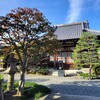 【京都】山科、『福應寺』に行ってきました。 