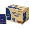毎日がカフェ気分！AGF ちょっと贅沢な珈琲店 ドリップ パック スペシャル ブレンドが叶える、自宅で「本当に贅沢」なコーヒー体験