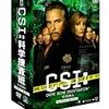 　CSI:科学捜査班 シーズン6 コンプリートDVD BOX-1