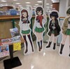  ガールズ＆パンツァー 立川潜入大作戦めぐりに。