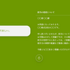 3秒だ