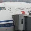 中国国際航空 747-400 ビジネスクラス二階席 上海虹橋→北京首都 搭乗記