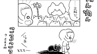 「ねんねんころころ」8月20日（870）