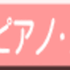 コンサートのご案内