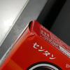 【クレーム】レジの店員が食品を床に落とす！ 「交換致しましょうか？」じゃなくない？ by 原信
