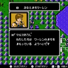 初見でがっつりやり込みＦＥ　ＦＣ暗黒竜２１