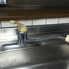 台所用のカラン　交換