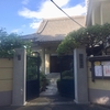 寺-105-妙光山宗賢寺      2021/10/2    