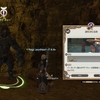 【FFXIV】黒魔道士Lv45ジョブクエスト『道を求むる旅』