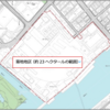 ＃６３１　築地地区まちづくりの事業者は一体募集に変更　２０２０年９月