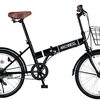 ARCHNESS 20インチ折りたたみ自転車レビュー：都内を駆け抜ける相棒！その魅力と注意点
