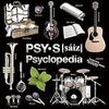 SIGNAL / PSY･S (1990/2012 FLAC)