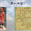 【FF14】黄金人物図鑑 「ズーベリ」オルコ･パチャ