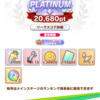 LOH短距離4日目