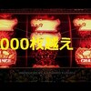 【ﾒｶｽﾛ】JP追ってて1000枚越えでた。【4月22日その2】メダルゲーム【すらいむ】latinobeat