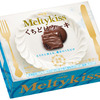 ［ま］洋酒薫る「Meltykiss（メルティーキッス）くちどけケーキ」／子供やドライバーは食べちゃダメだぞ @kun_maa