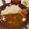 カレー